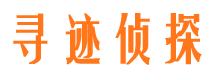 永宁找人公司